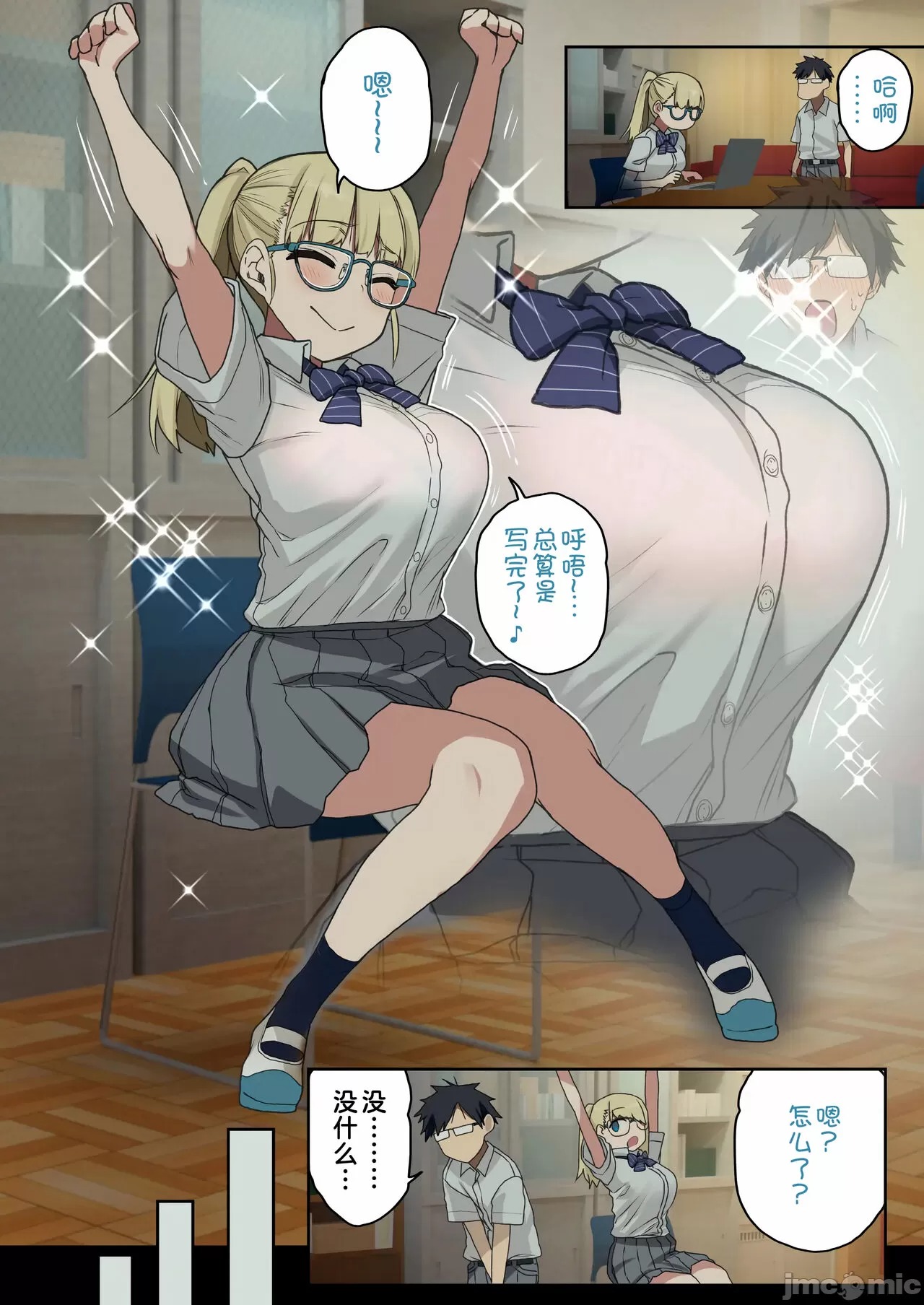 ヤラせてくれる先輩 画像番号 74