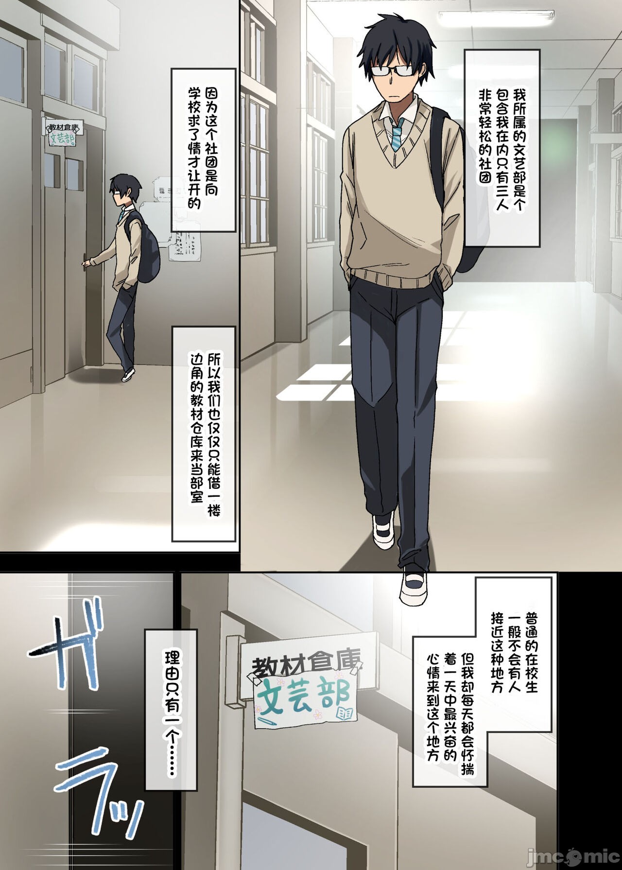 続・ヤラせてくれる先輩 image number 3