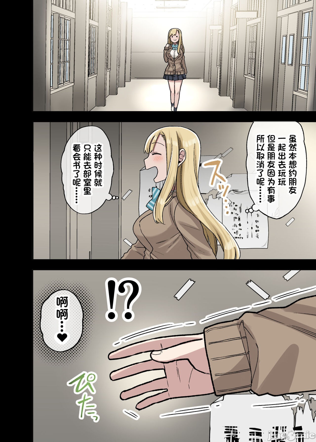 続・ヤラせてくれる先輩 image number 44