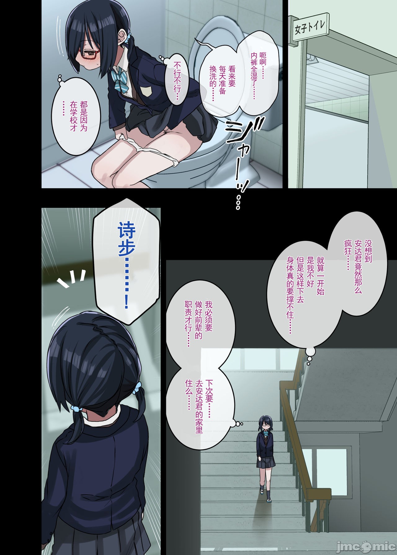 続・ヤラせてくれる先輩 image number 75