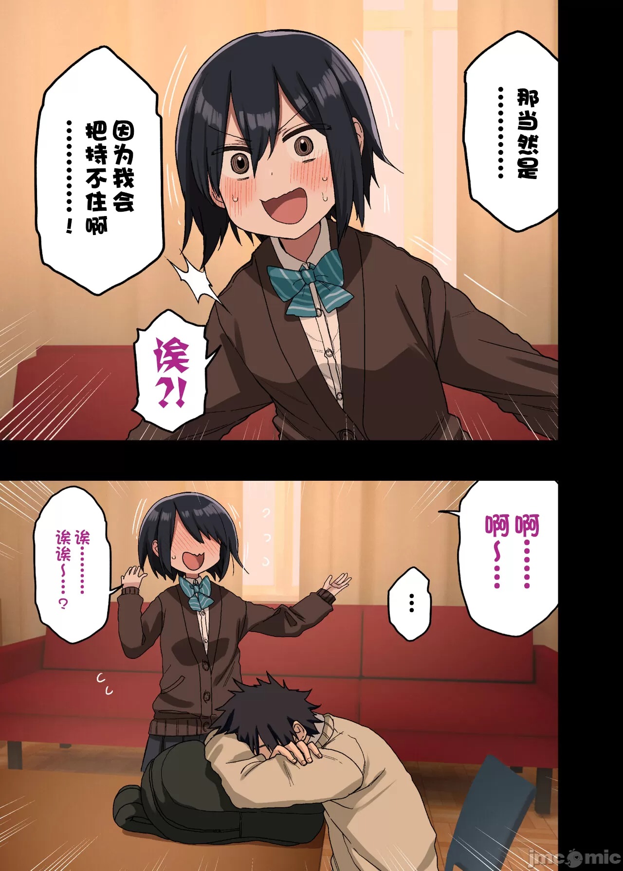 続・ヤラせてくれる先輩 image number 96