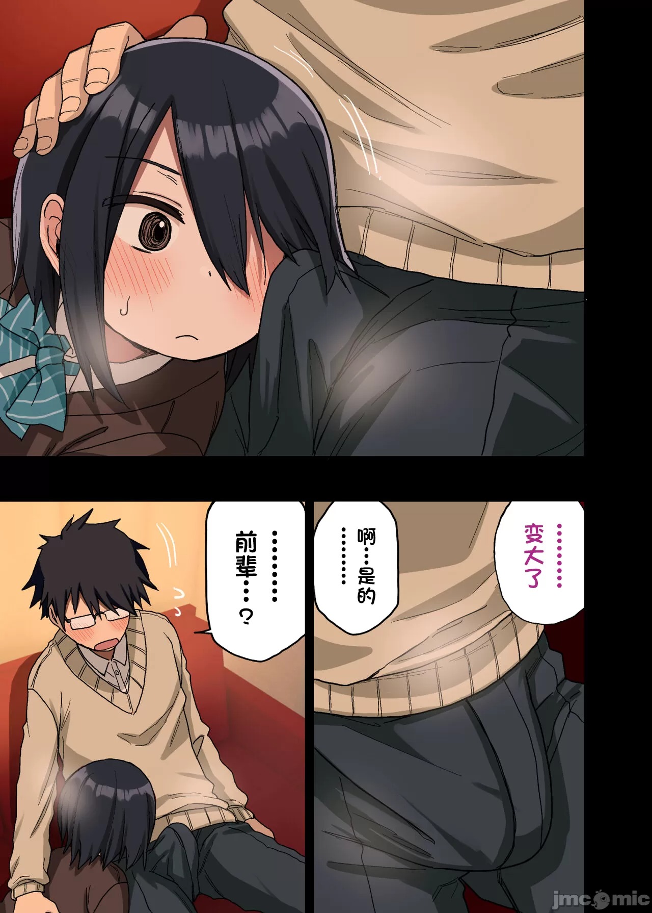 続・ヤラせてくれる先輩 image number 130