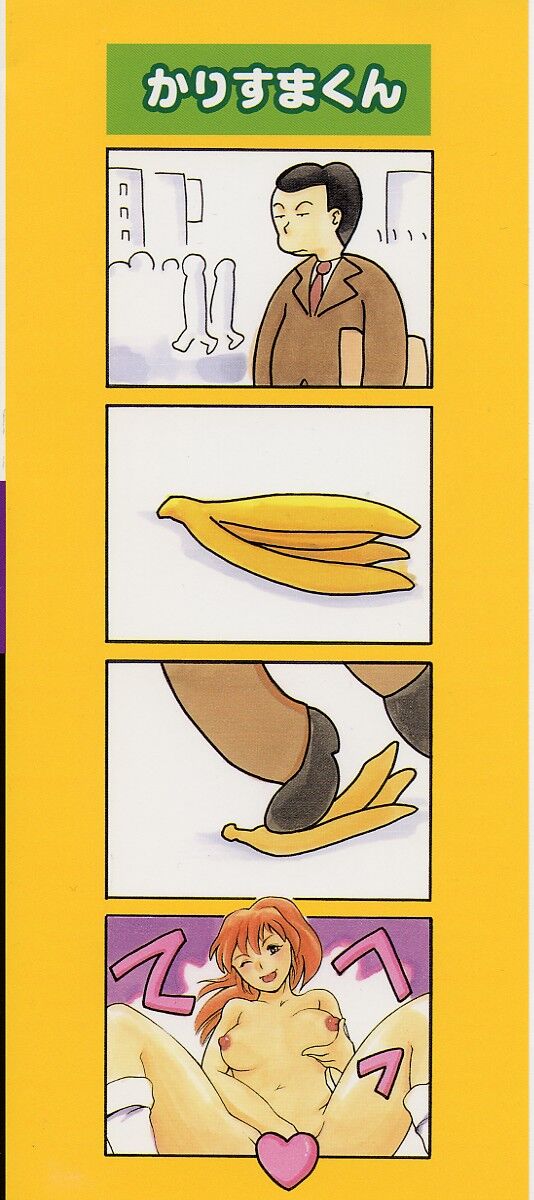 [Tuna Empire] Dokushinsha no Kagaku - Die Wissenschast die Jungensellen. [Chinese] image number 4