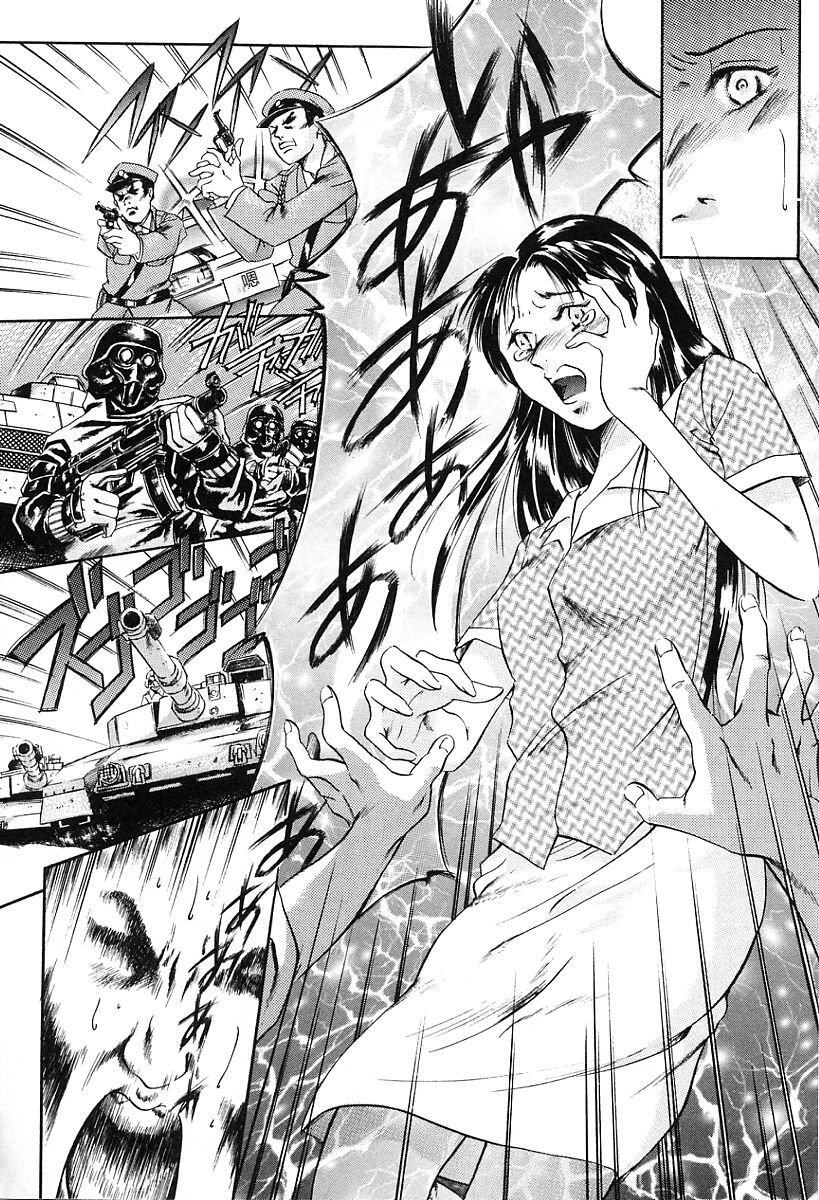 [Tuna Empire] Dokushinsha no Kagaku - Die Wissenschast die Jungensellen. [Chinese] image number 80