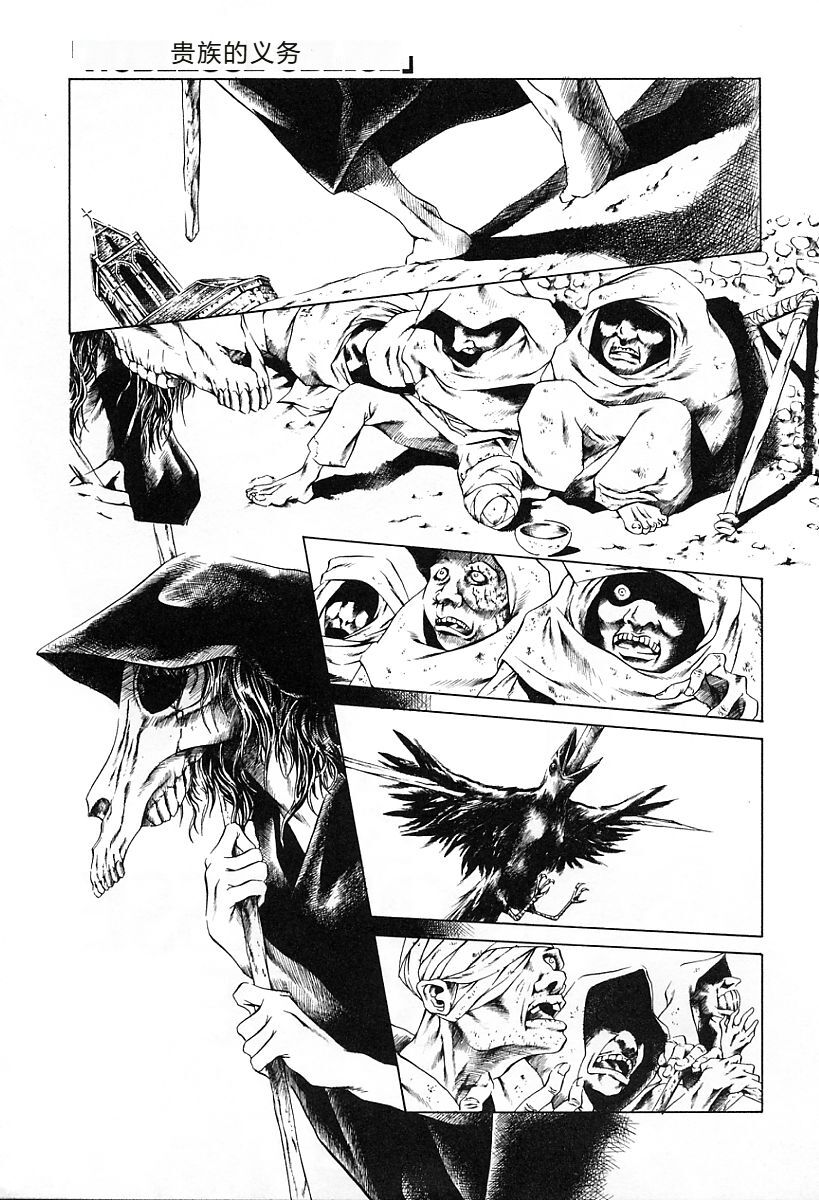 [Tuna Empire] Dokushinsha no Kagaku - Die Wissenschast die Jungensellen. [Chinese] image number 173