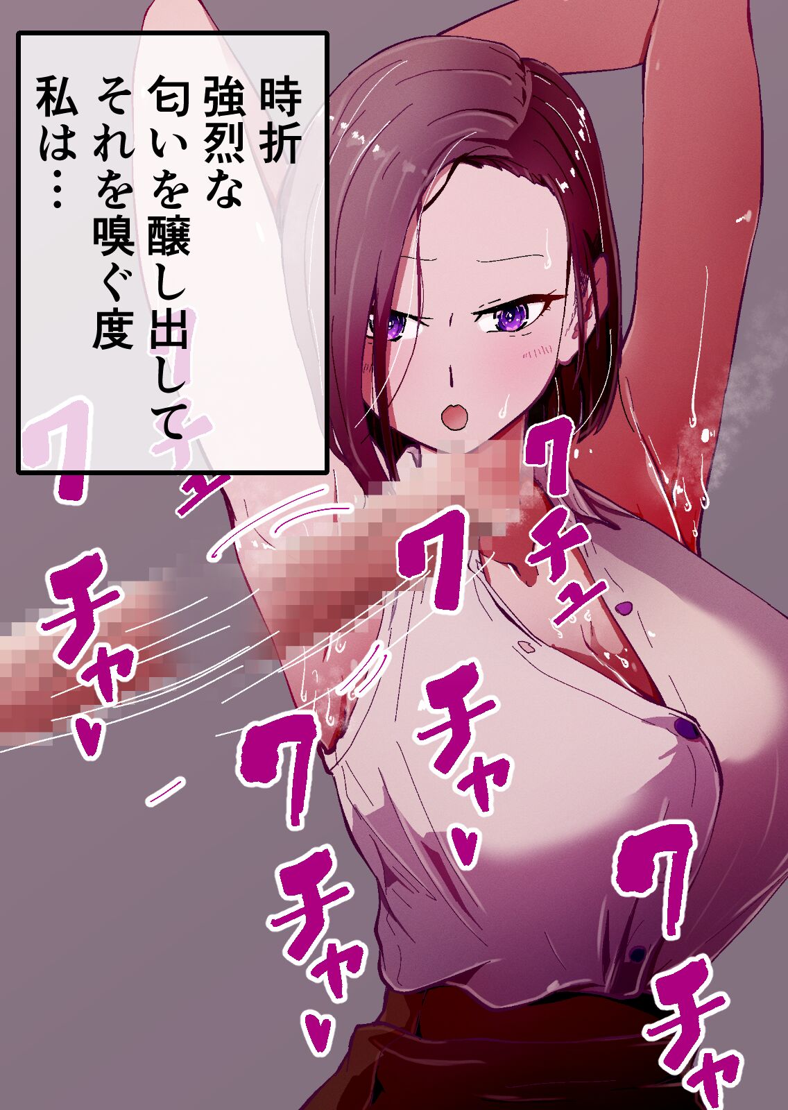 [YukkuRing (Hayaa Ruki)] Yokkyuu Fuman no Sakuya-san ~BariCare OL Tsuma ga Charai Daigakusei Futari ni Hamerare Tsuzuke Kairaku Ochi Suru made~ 图片编号 107