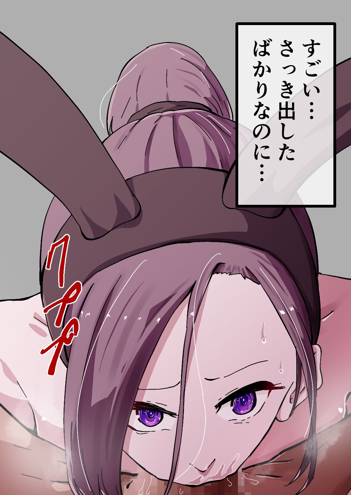 [YukkuRing (Hayaa Ruki)] Yokkyuu Fuman no Sakuya-san ~BariCare OL Tsuma ga Charai Daigakusei Futari ni Hamerare Tsuzuke Kairaku Ochi Suru made~ 图片编号 202