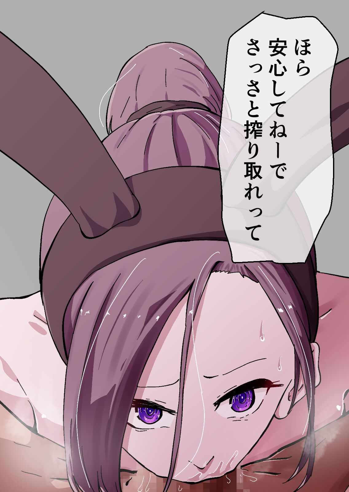 [YukkuRing (Hayaa Ruki)] Yokkyuu Fuman no Sakuya-san ~BariCare OL Tsuma ga Charai Daigakusei Futari ni Hamerare Tsuzuke Kairaku Ochi Suru made~ 图片编号 204