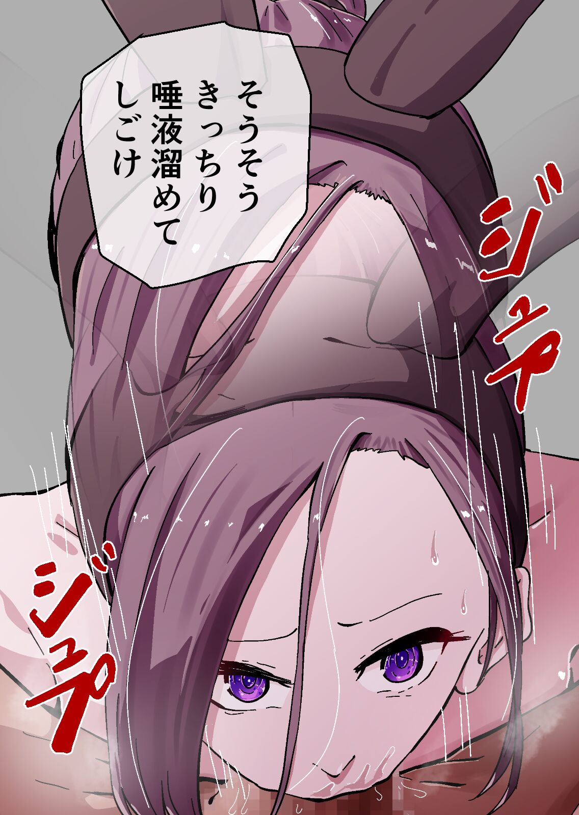 [YukkuRing (Hayaa Ruki)] Yokkyuu Fuman no Sakuya-san ~BariCare OL Tsuma ga Charai Daigakusei Futari ni Hamerare Tsuzuke Kairaku Ochi Suru made~ 图片编号 206