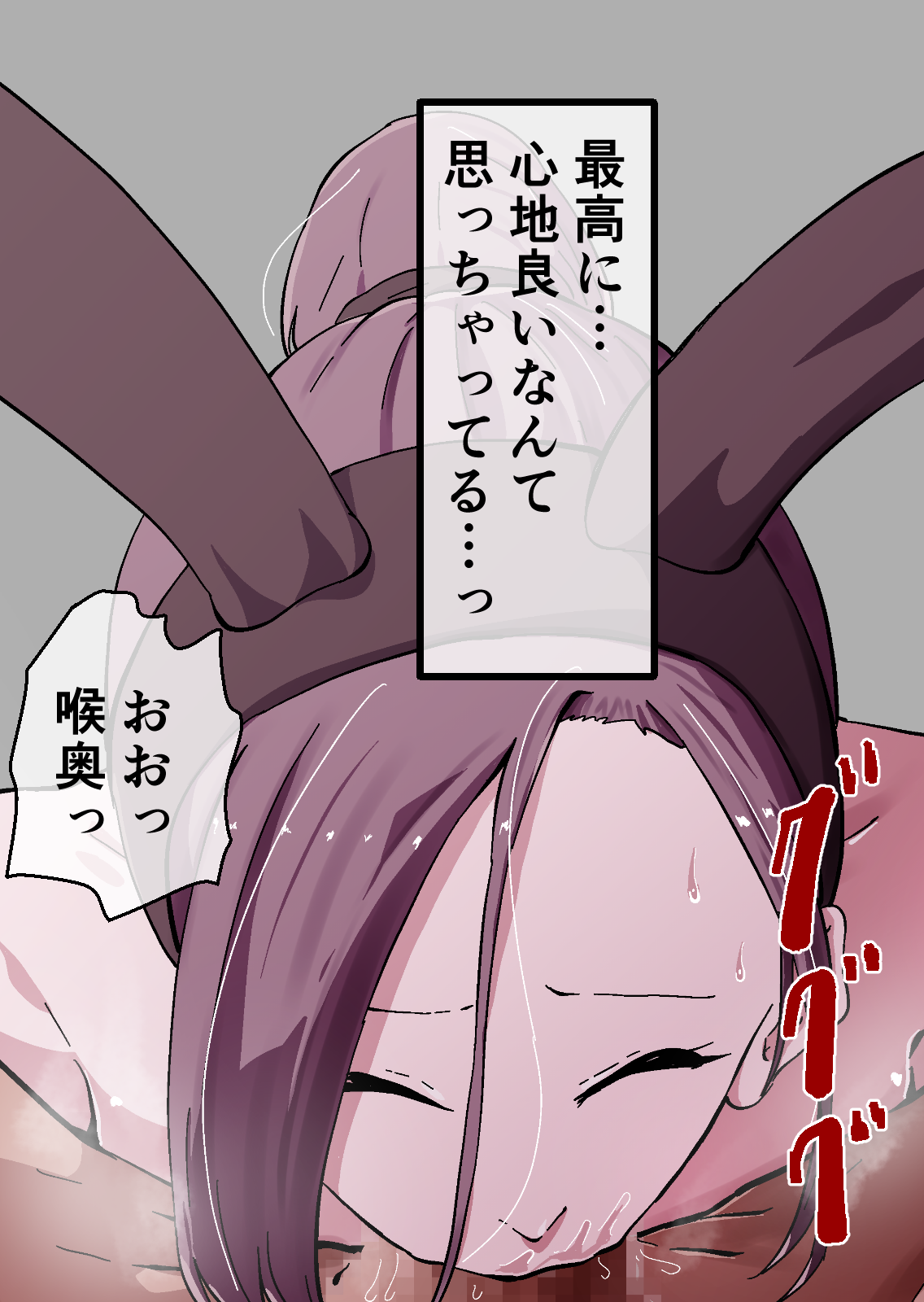 [YukkuRing (Hayaa Ruki)] Yokkyuu Fuman no Sakuya-san ~BariCare OL Tsuma ga Charai Daigakusei Futari ni Hamerare Tsuzuke Kairaku Ochi Suru made~ 图片编号 209