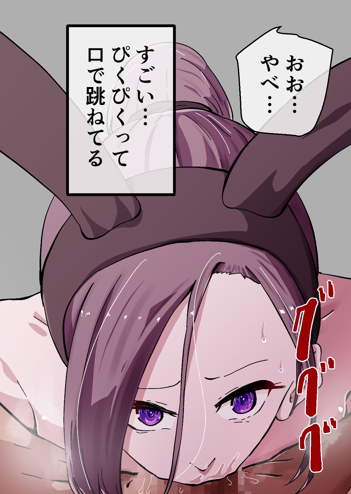 [YukkuRing (Hayaa Ruki)] Yokkyuu Fuman no Sakuya-san ~BariCare OL Tsuma ga Charai Daigakusei Futari ni Hamerare Tsuzuke Kairaku Ochi Suru made~ 图片编号 210