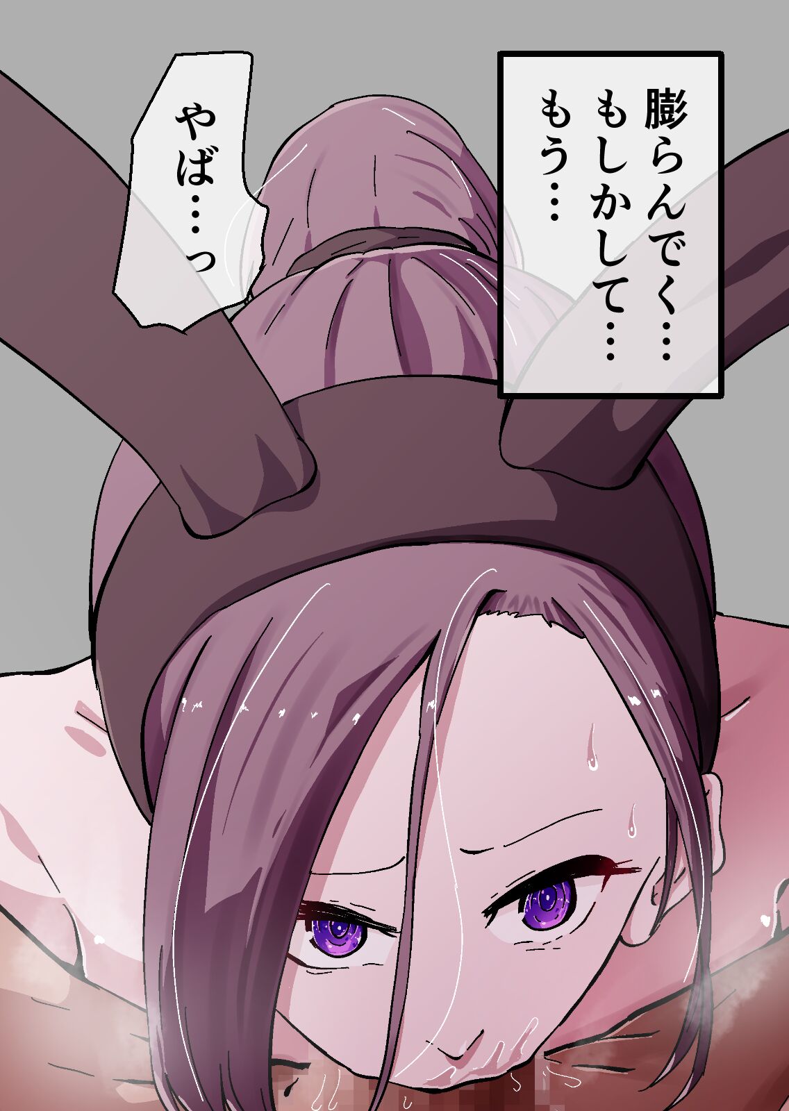 [YukkuRing (Hayaa Ruki)] Yokkyuu Fuman no Sakuya-san ~BariCare OL Tsuma ga Charai Daigakusei Futari ni Hamerare Tsuzuke Kairaku Ochi Suru made~ 图片编号 211