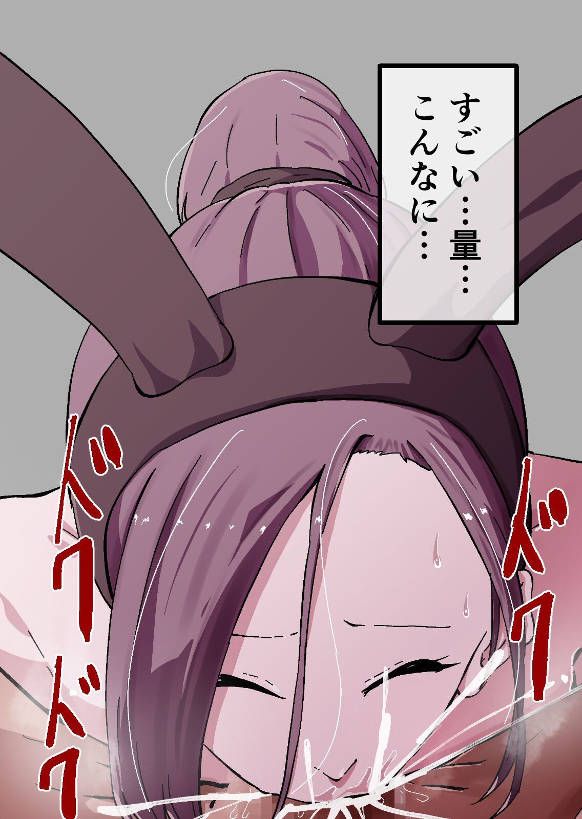 [YukkuRing (Hayaa Ruki)] Yokkyuu Fuman no Sakuya-san ~BariCare OL Tsuma ga Charai Daigakusei Futari ni Hamerare Tsuzuke Kairaku Ochi Suru made~ 图片编号 213