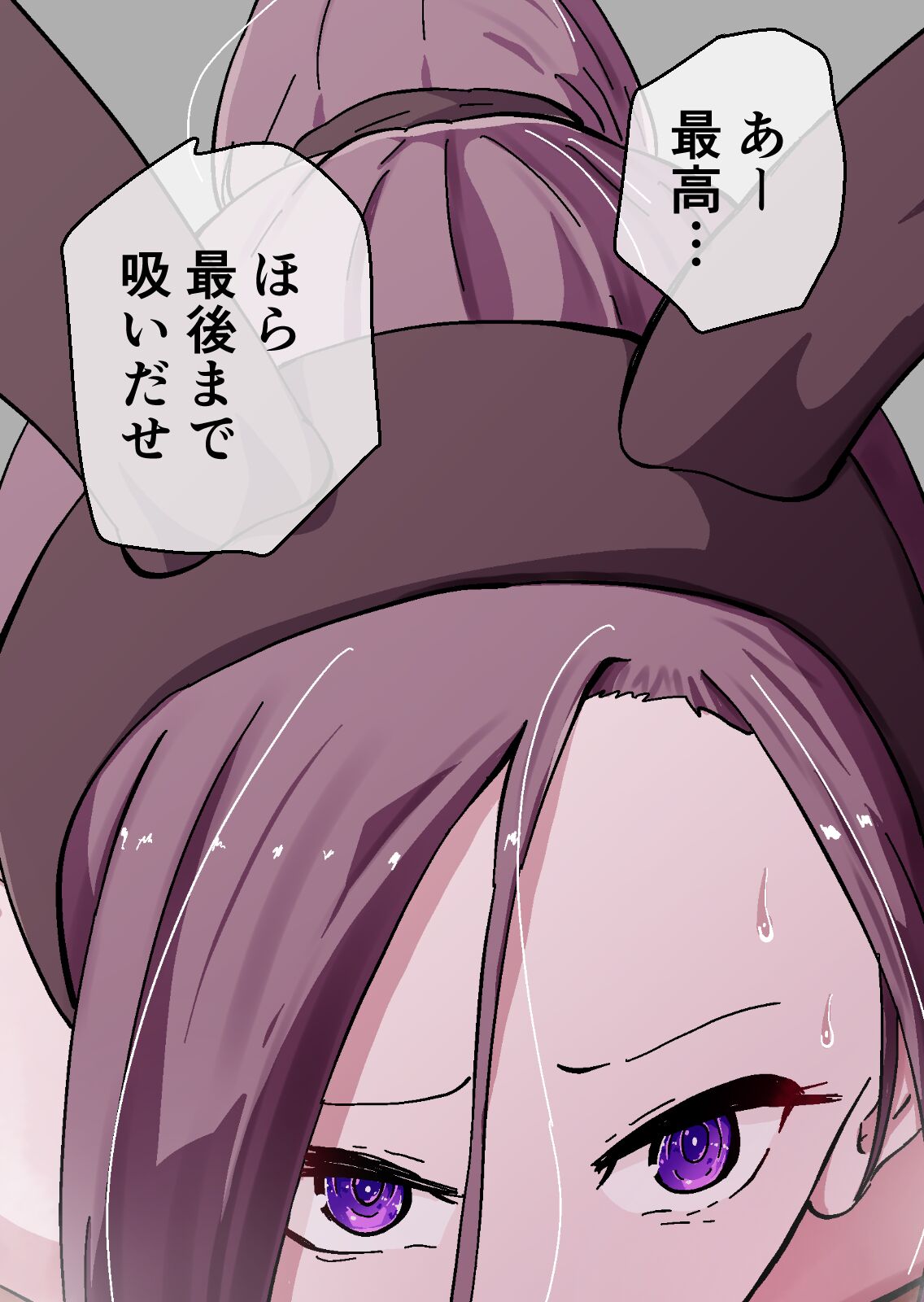 [YukkuRing (Hayaa Ruki)] Yokkyuu Fuman no Sakuya-san ~BariCare OL Tsuma ga Charai Daigakusei Futari ni Hamerare Tsuzuke Kairaku Ochi Suru made~ 图片编号 214