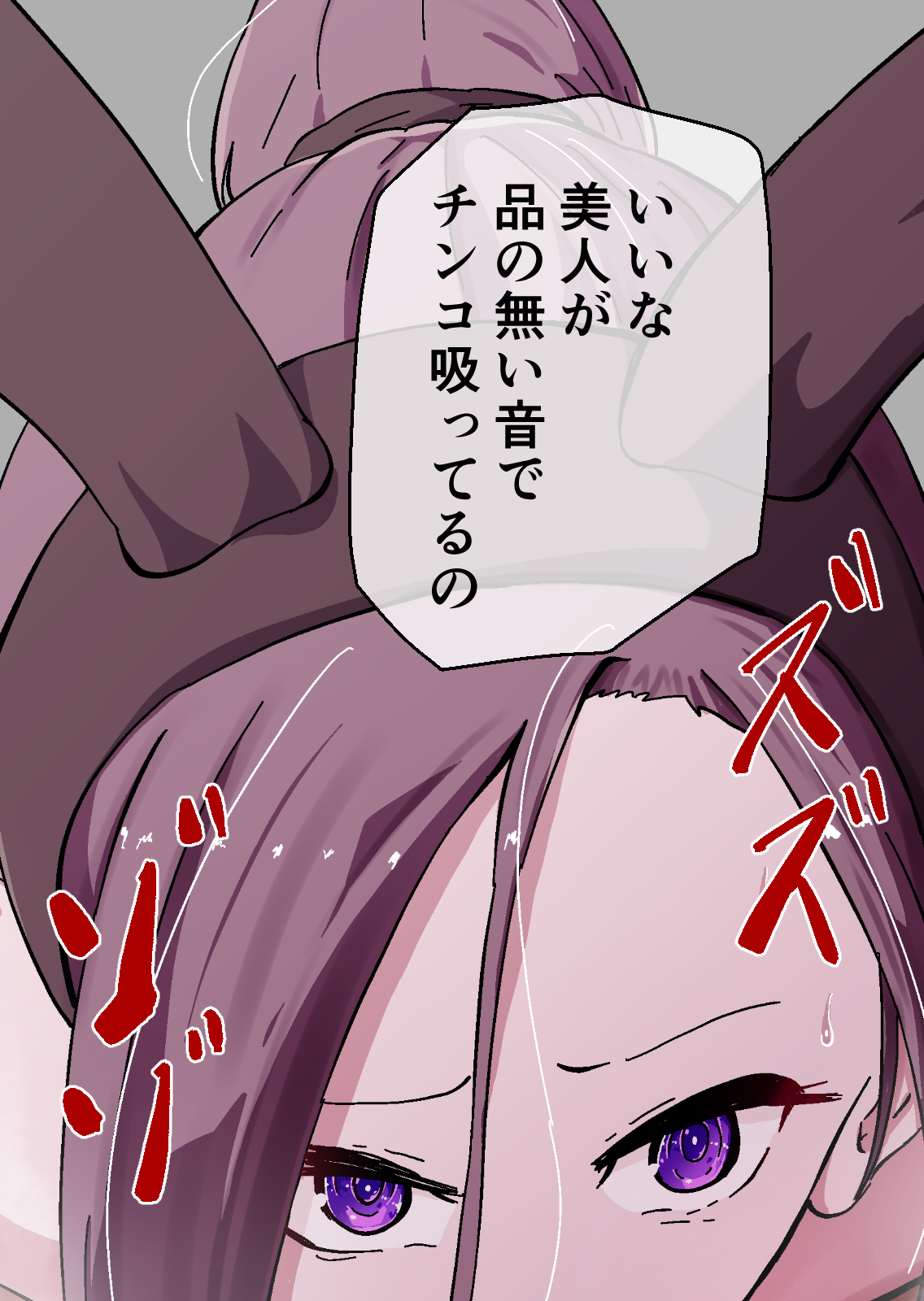 [YukkuRing (Hayaa Ruki)] Yokkyuu Fuman no Sakuya-san ~BariCare OL Tsuma ga Charai Daigakusei Futari ni Hamerare Tsuzuke Kairaku Ochi Suru made~ 图片编号 215