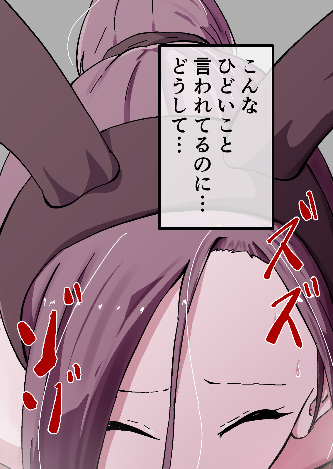 [YukkuRing (Hayaa Ruki)] Yokkyuu Fuman no Sakuya-san ~BariCare OL Tsuma ga Charai Daigakusei Futari ni Hamerare Tsuzuke Kairaku Ochi Suru made~ 图片编号 216