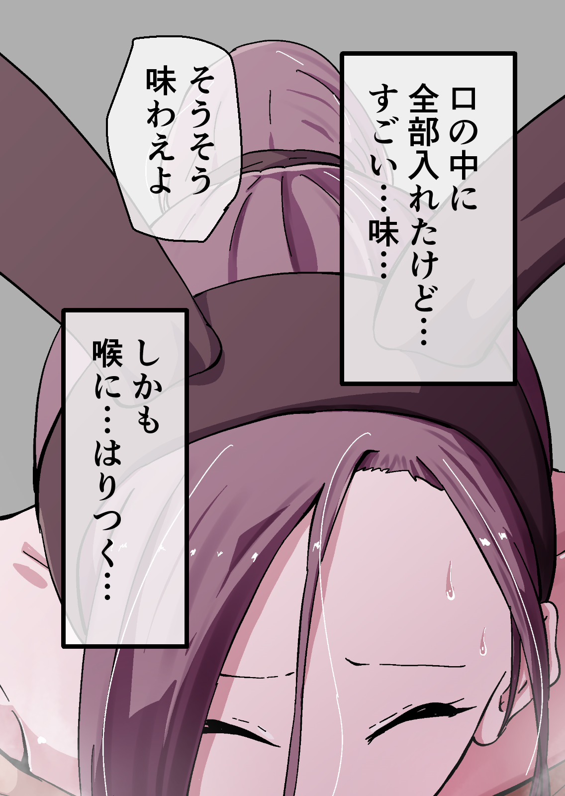 [YukkuRing (Hayaa Ruki)] Yokkyuu Fuman no Sakuya-san ~BariCare OL Tsuma ga Charai Daigakusei Futari ni Hamerare Tsuzuke Kairaku Ochi Suru made~ 图片编号 219