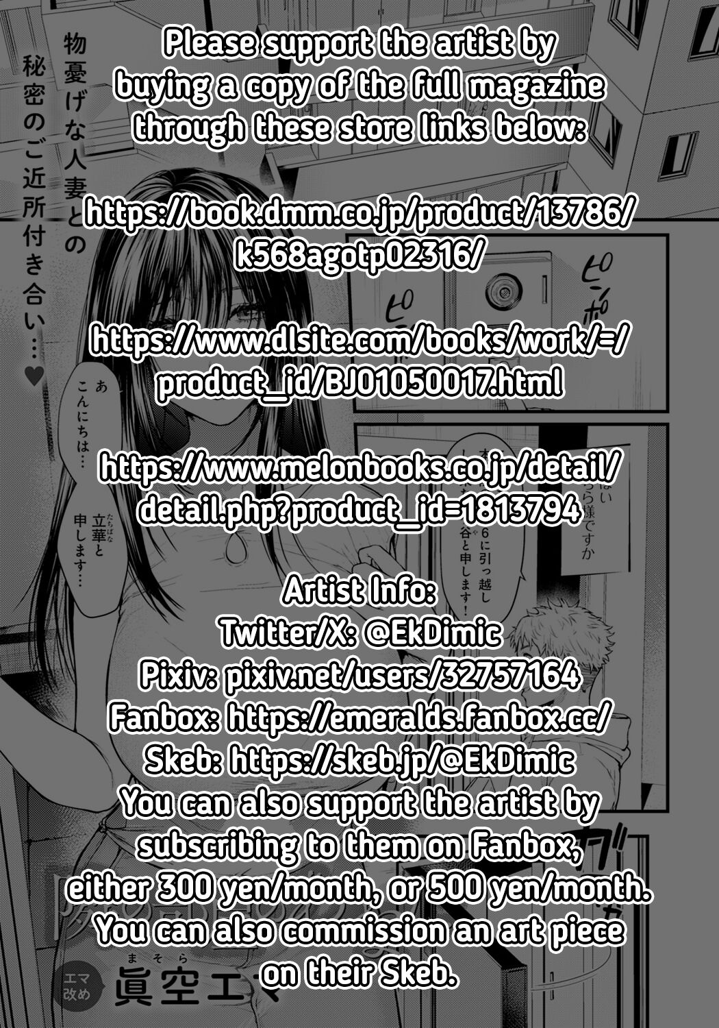 [Masora Ema] Tonari no Heya no Anata | The Darling Next Door (COMIC Anthurium 2023-03) [English] {RedLantern} [Digital] image number 27