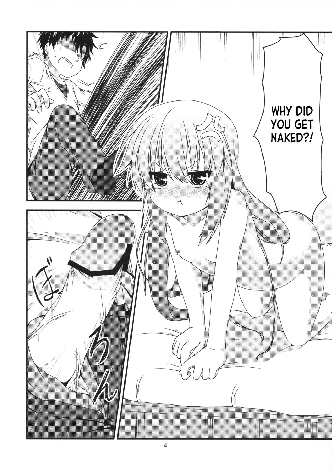 (C84) [Angel of Blue Sky (Toito)] Motto Watashi o Kamatte yo! (Touhou Project) [English] [desudesu] image number 6