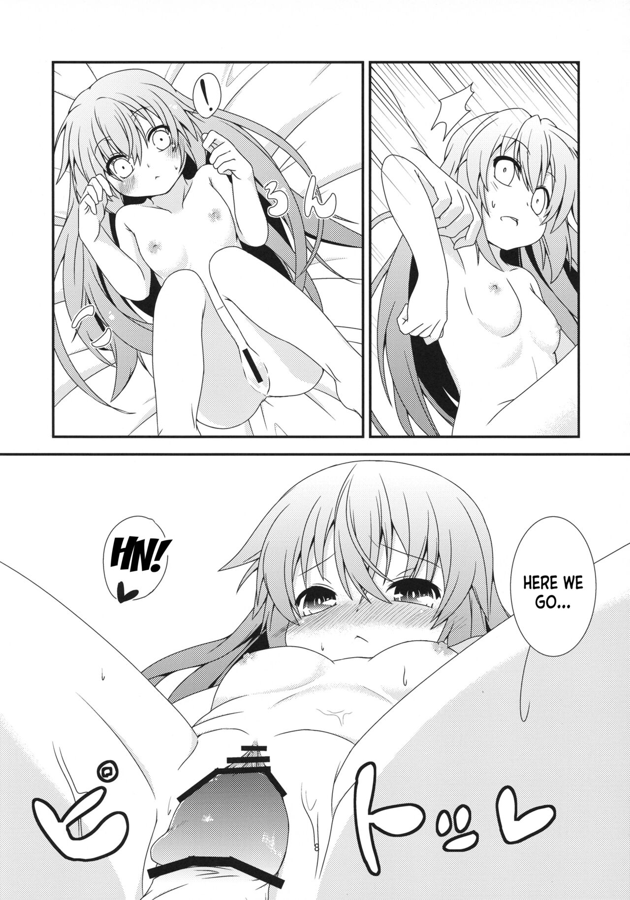 (C84) [Angel of Blue Sky (Toito)] Motto Watashi o Kamatte yo! (Touhou Project) [English] [desudesu] image number 10