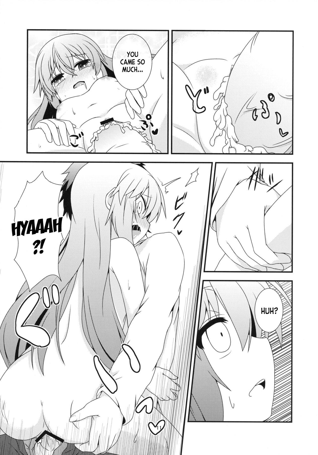 (C84) [Angel of Blue Sky (Toito)] Motto Watashi o Kamatte yo! (Touhou Project) [English] [desudesu] image number 13