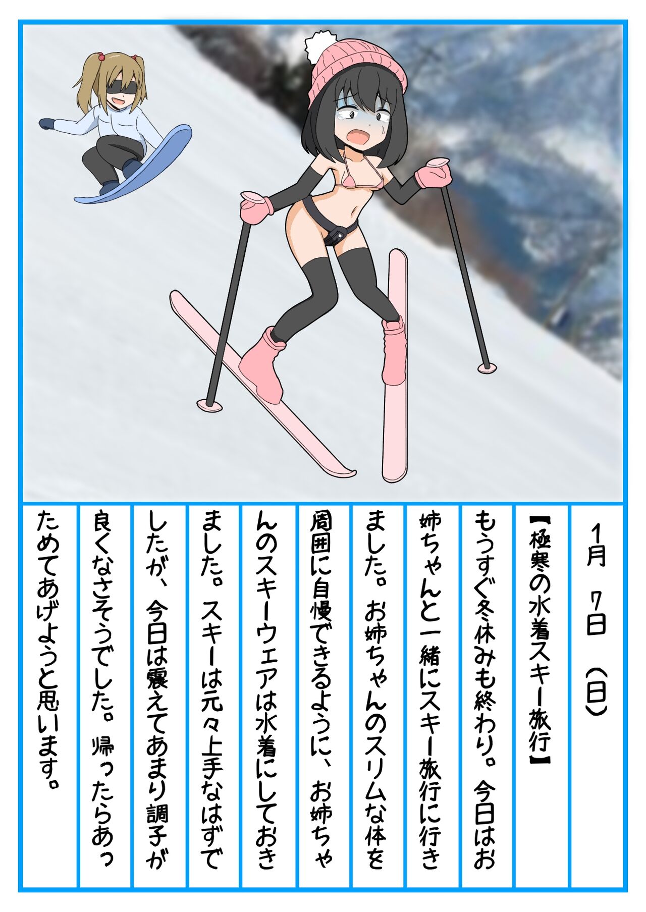 [Arcmothra] Onee-chan Zecchou Kanri Dorei Choukyou Nikki imagen número 22