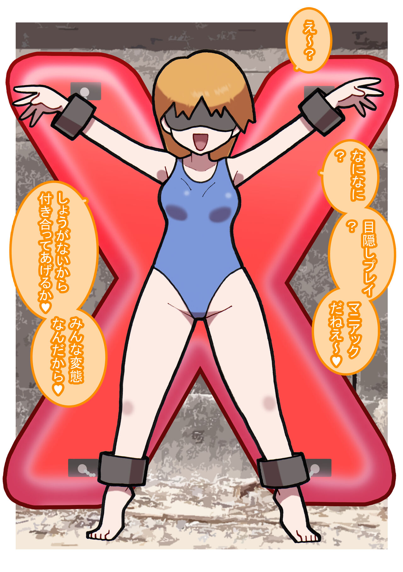 [Young Farm] Seishain Onee-san 9 ~Kusuguri! Kuchi Bra Challenge!!~ image number 24