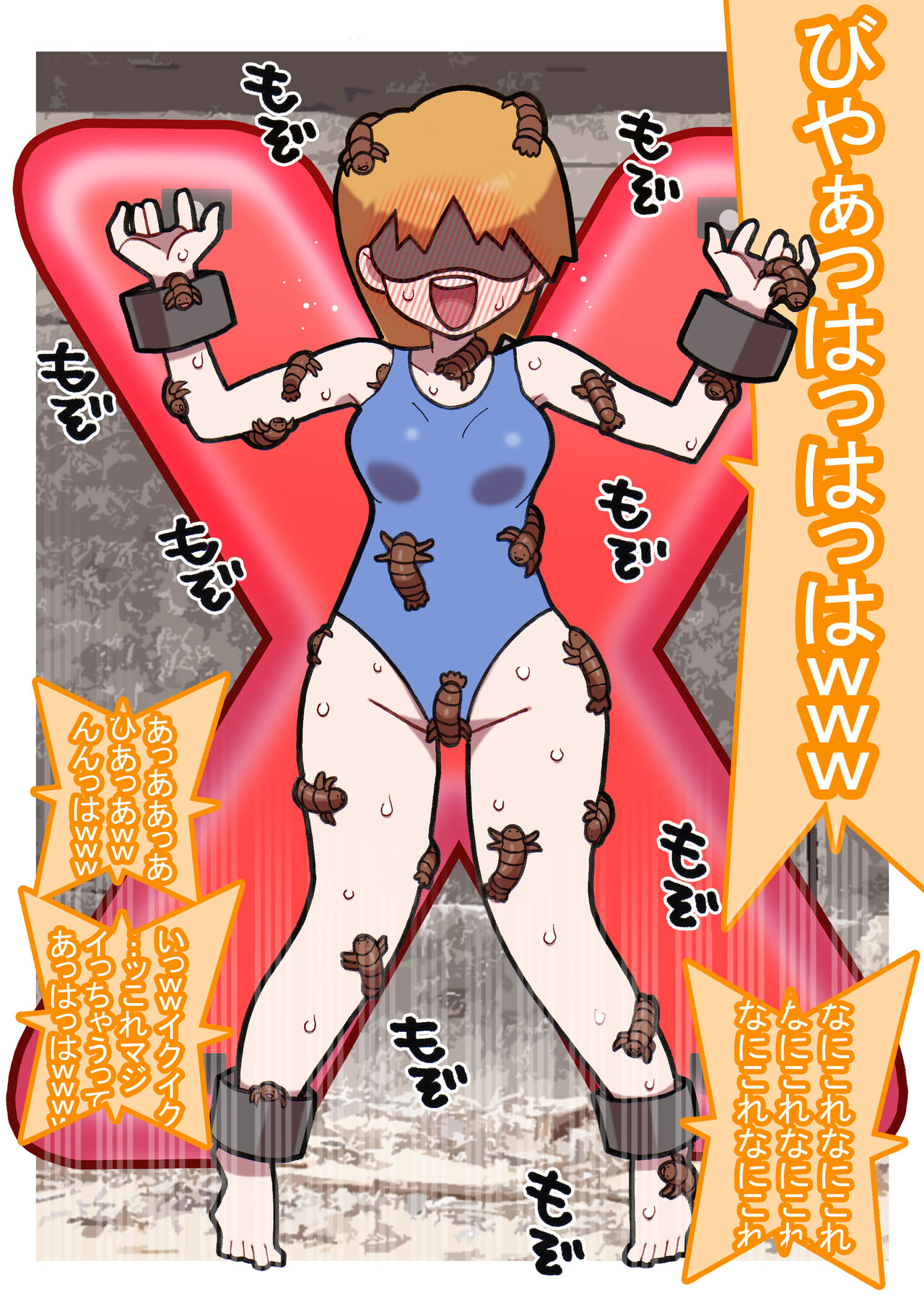 [Young Farm] Seishain Onee-san 9 ~Kusuguri! Kuchi Bra Challenge!!~ image number 26