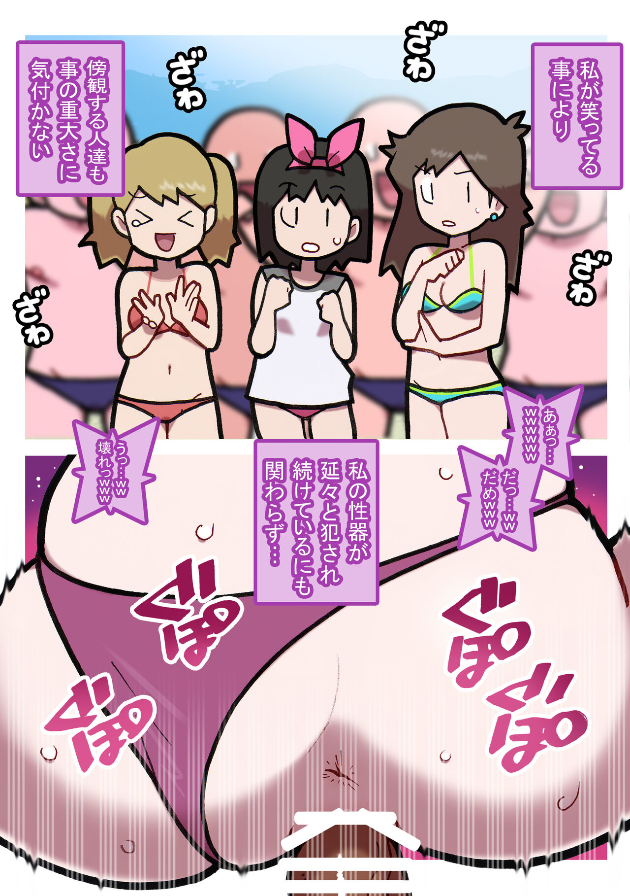 [Young Farm] Seishain Onee-san 9.5 ~Ishukan! Kusuguri Monster!!~ image number 16