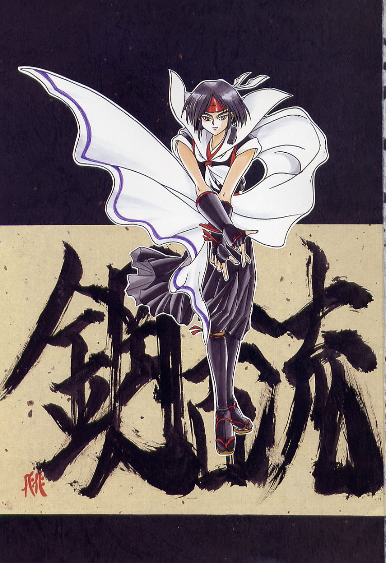 [Kankiten] Koutetsu Banchou Den - Kurenai no SYURA 1 图片编号 3