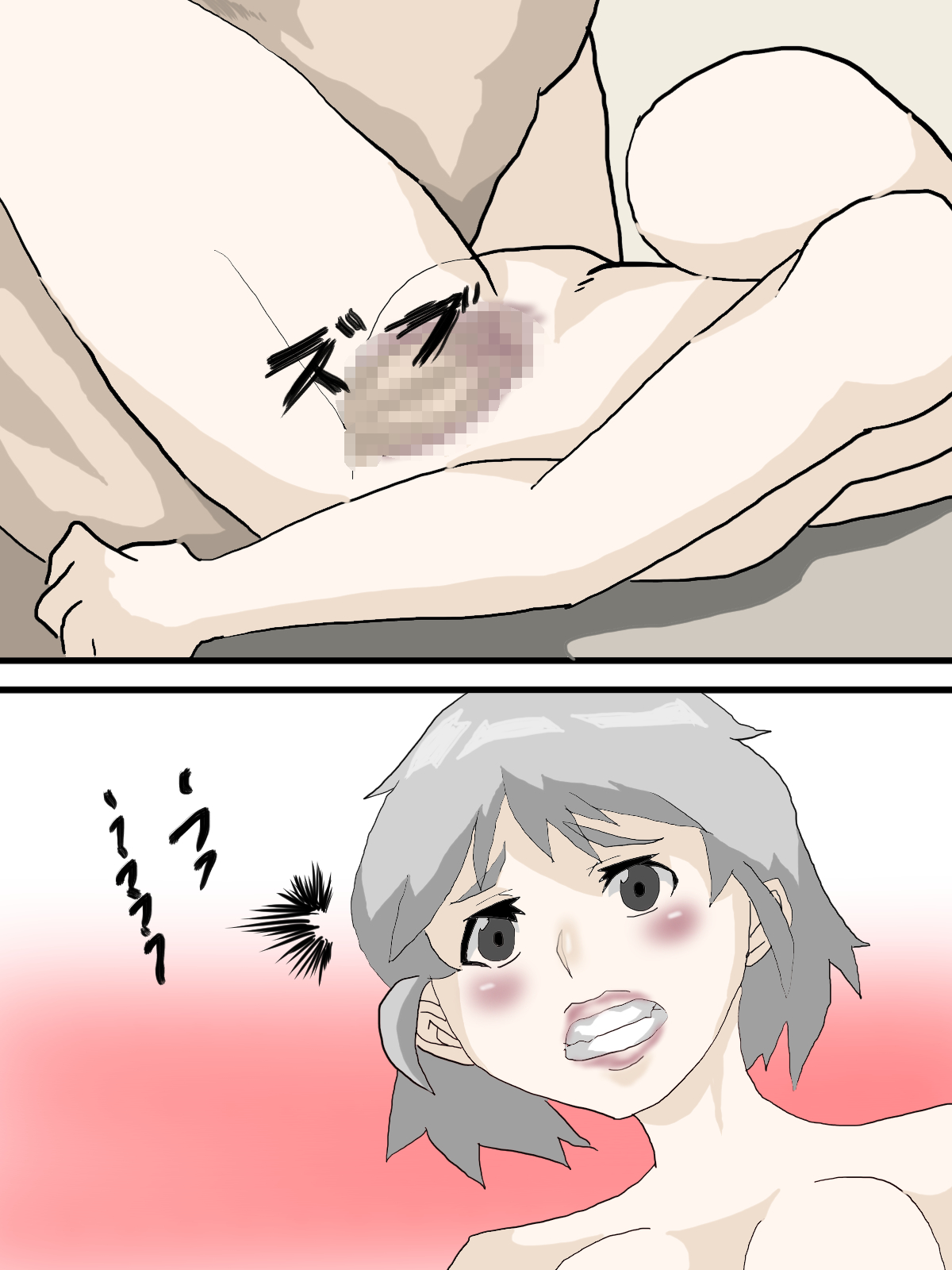 The Exchange Between Me & Him 画像番号 16