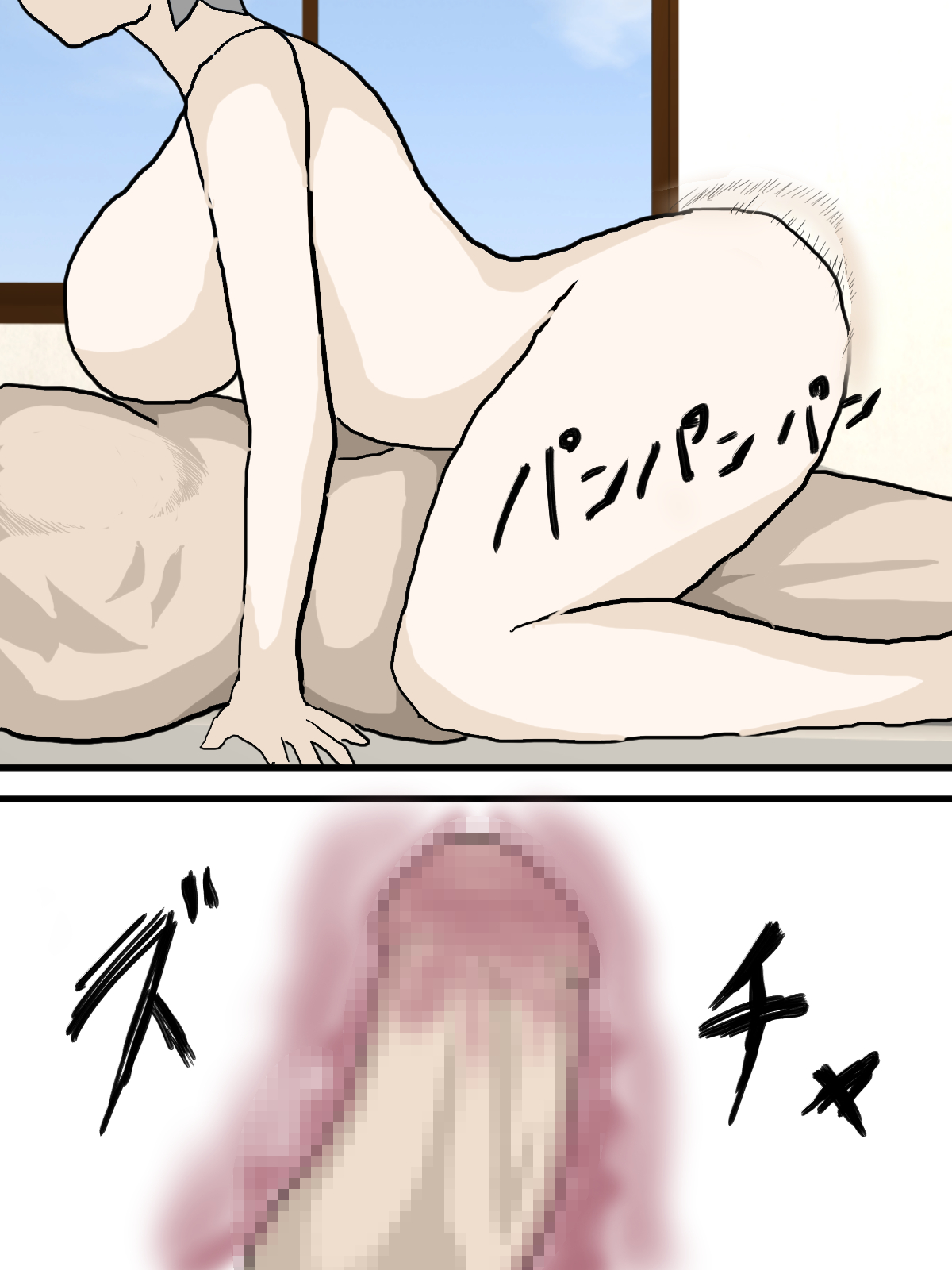 The Exchange Between Me & Him 画像番号 19