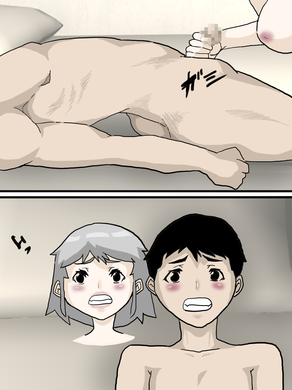 The Exchange Between Me & Him 画像番号 23