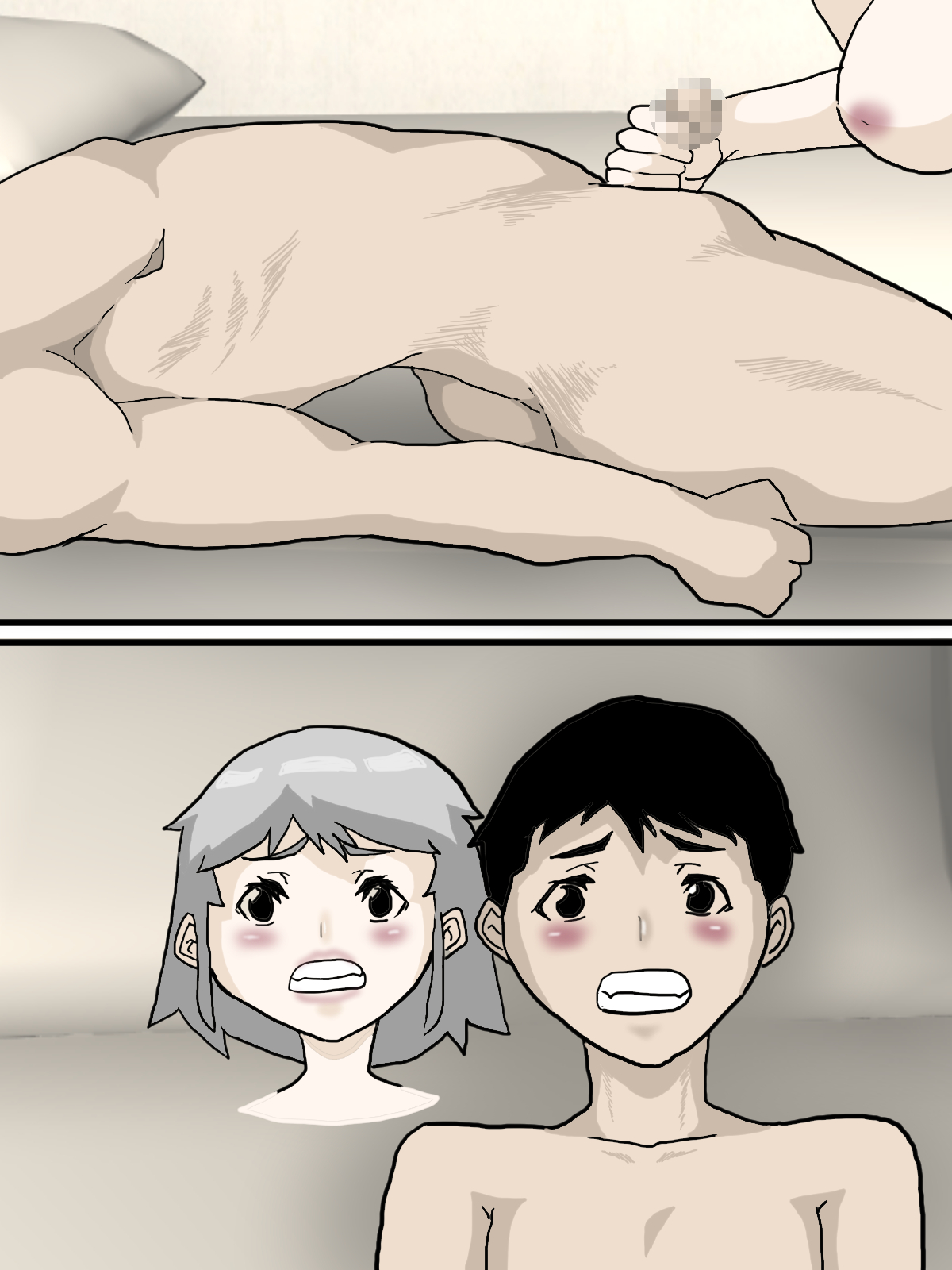 The Exchange Between Me & Him 画像番号 52