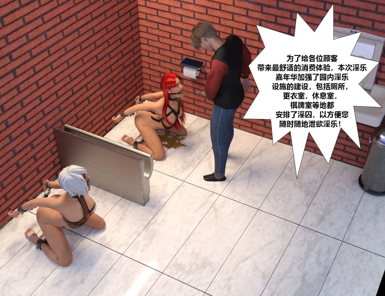 赎罪淫囚第一季第四集 이미지 번호 4