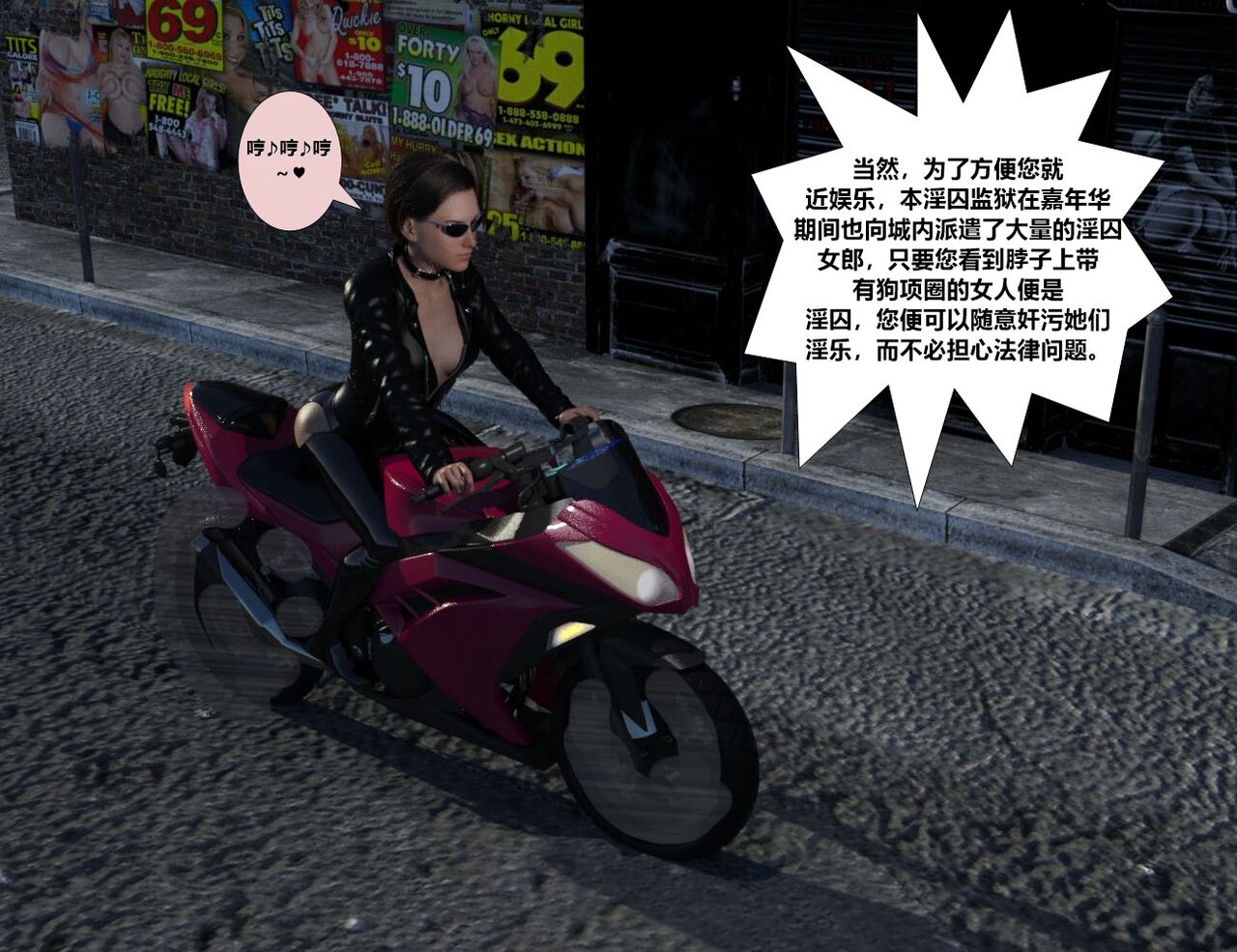 赎罪淫囚第一季第四集 이미지 번호 6