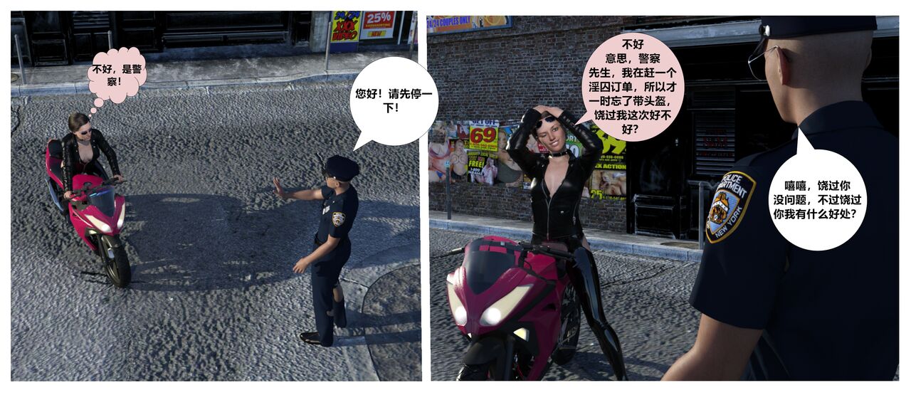 赎罪淫囚第一季第四集 이미지 번호 7