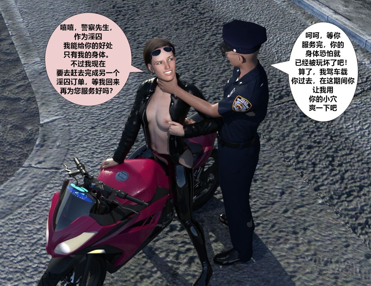 赎罪淫囚第一季第四集 이미지 번호 8