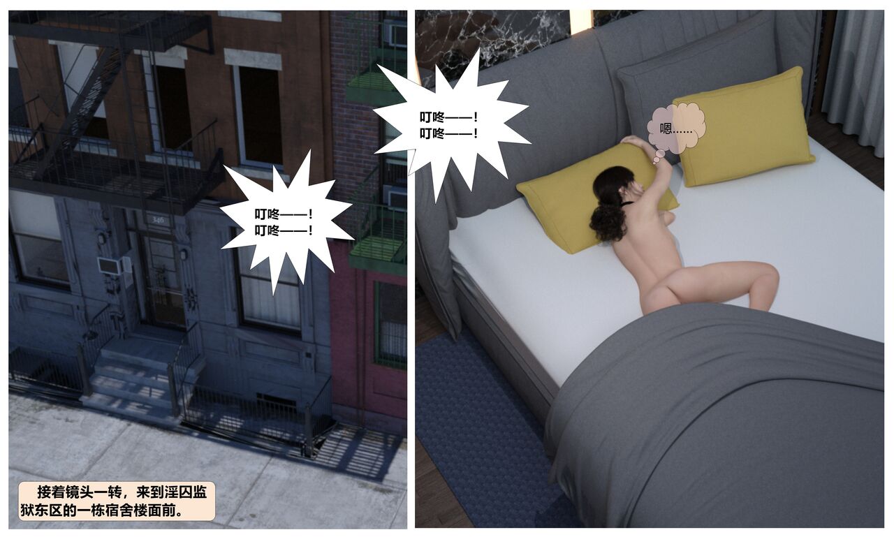 赎罪淫囚第一季第四集 이미지 번호 10