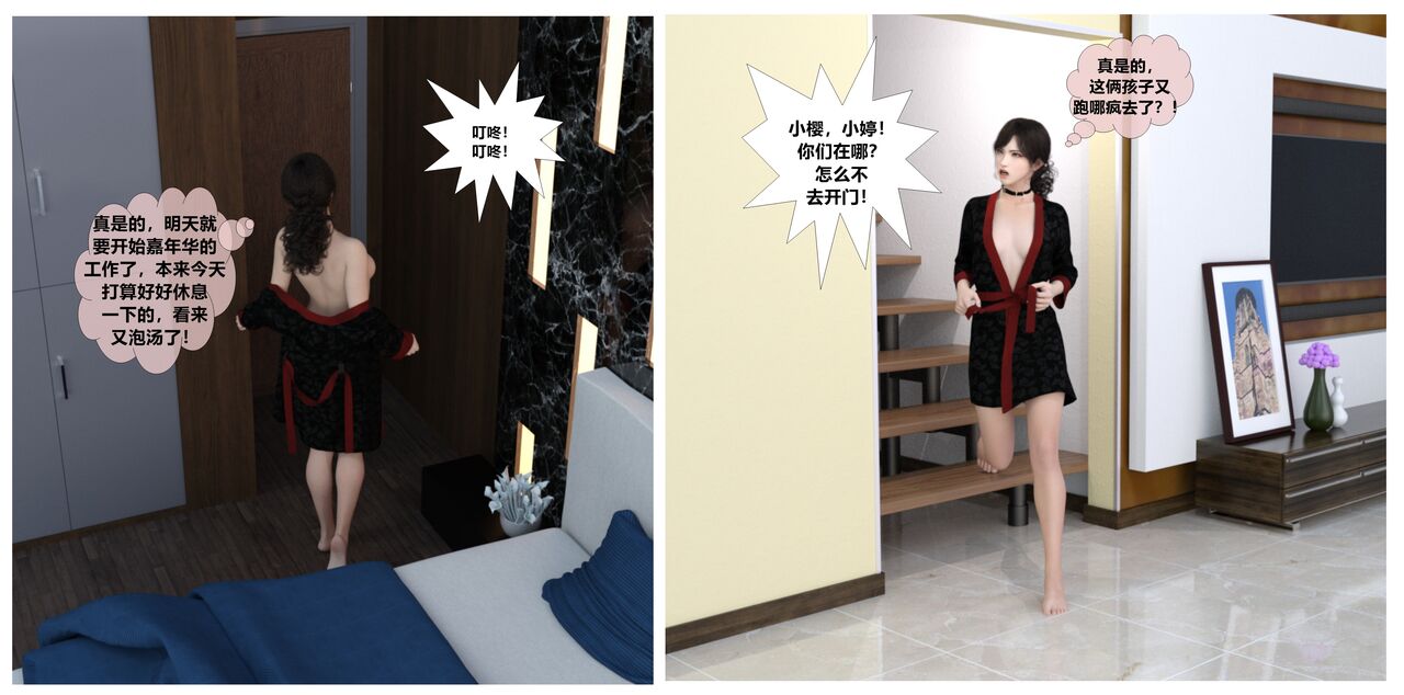 赎罪淫囚第一季第四集 이미지 번호 12