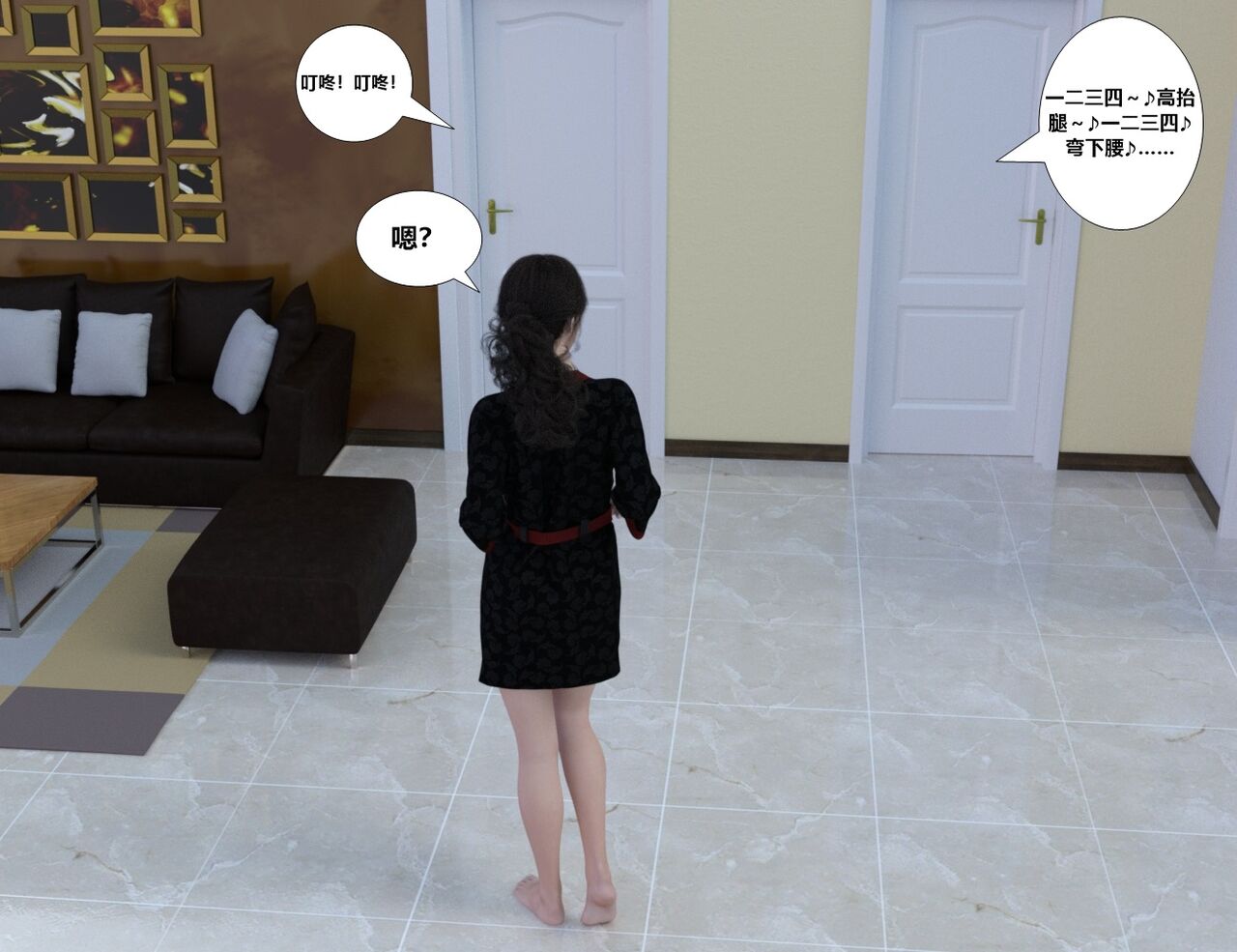 赎罪淫囚第一季第四集 이미지 번호 13