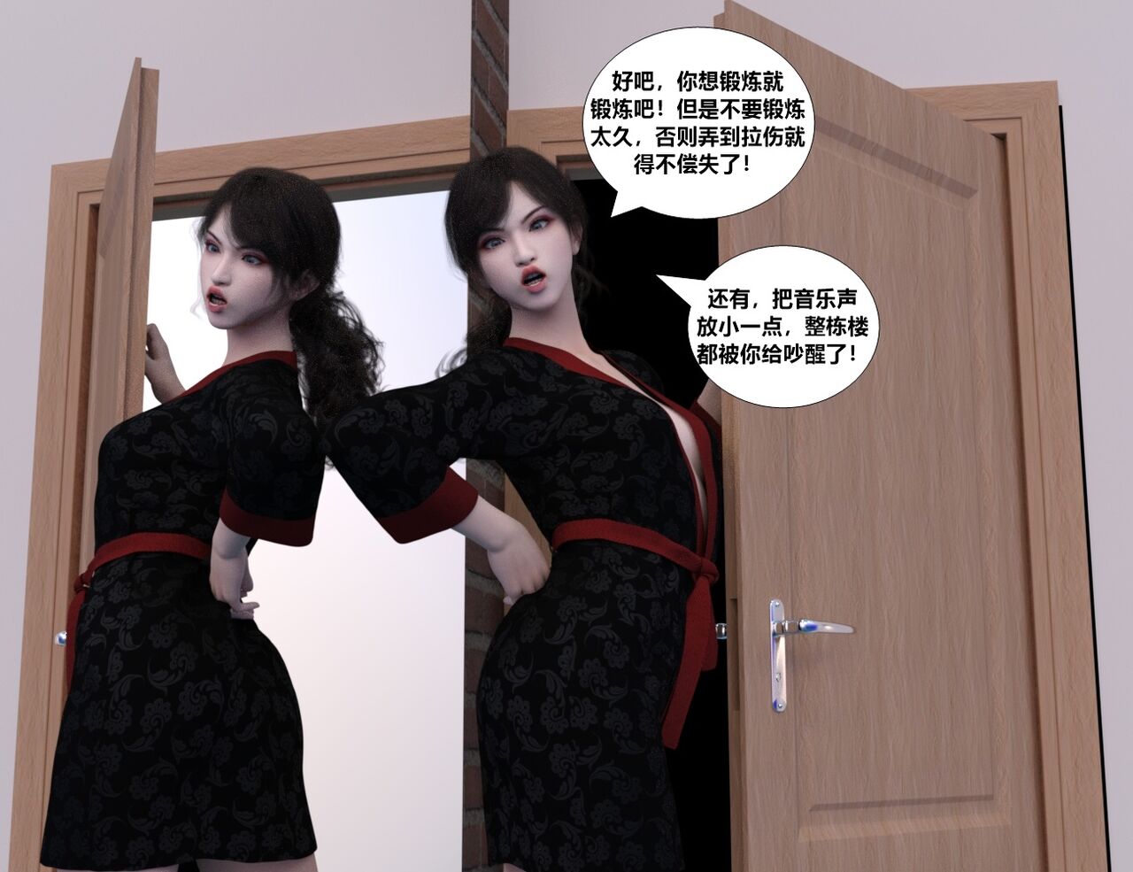 赎罪淫囚第一季第四集 이미지 번호 17