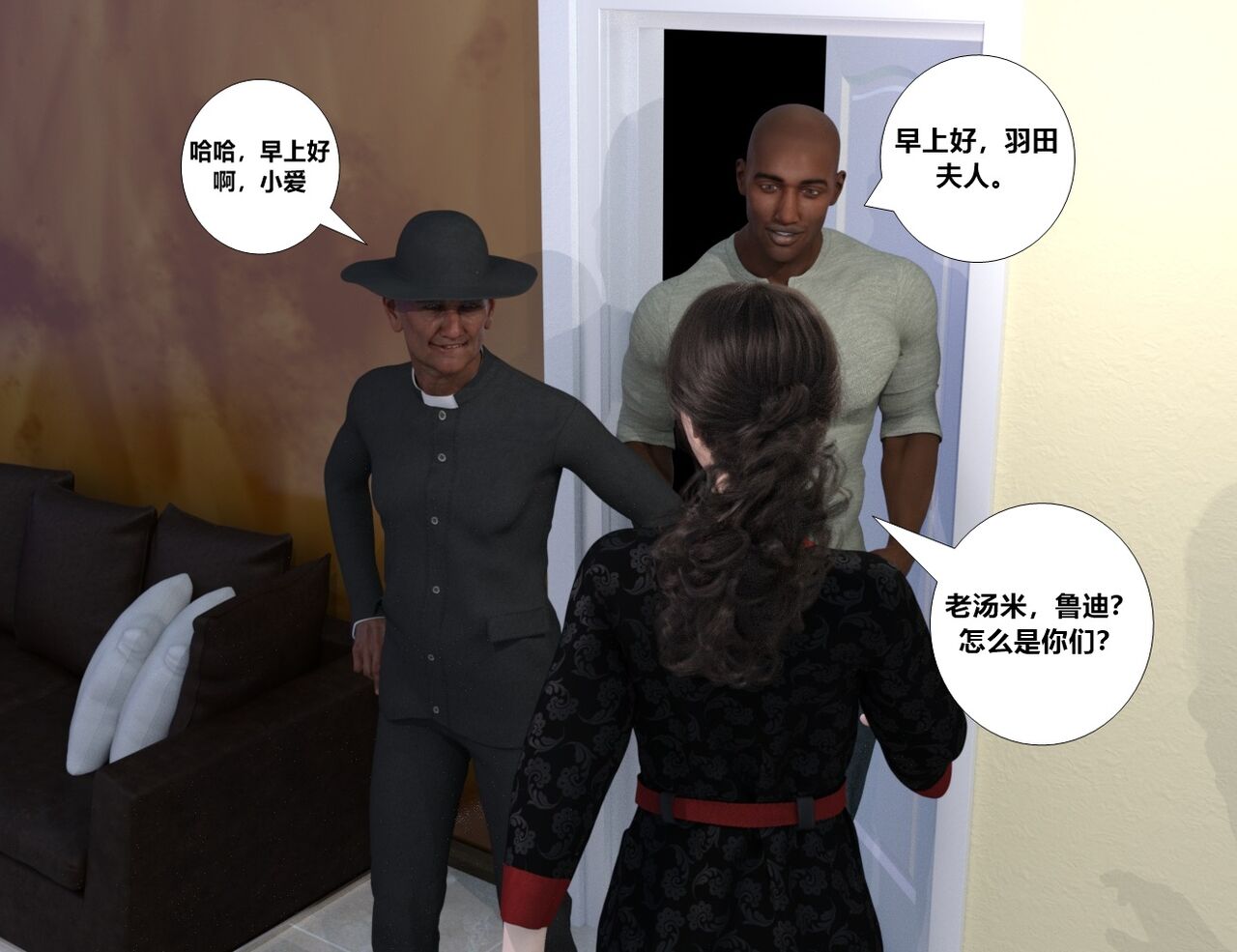 赎罪淫囚第一季第四集 이미지 번호 19