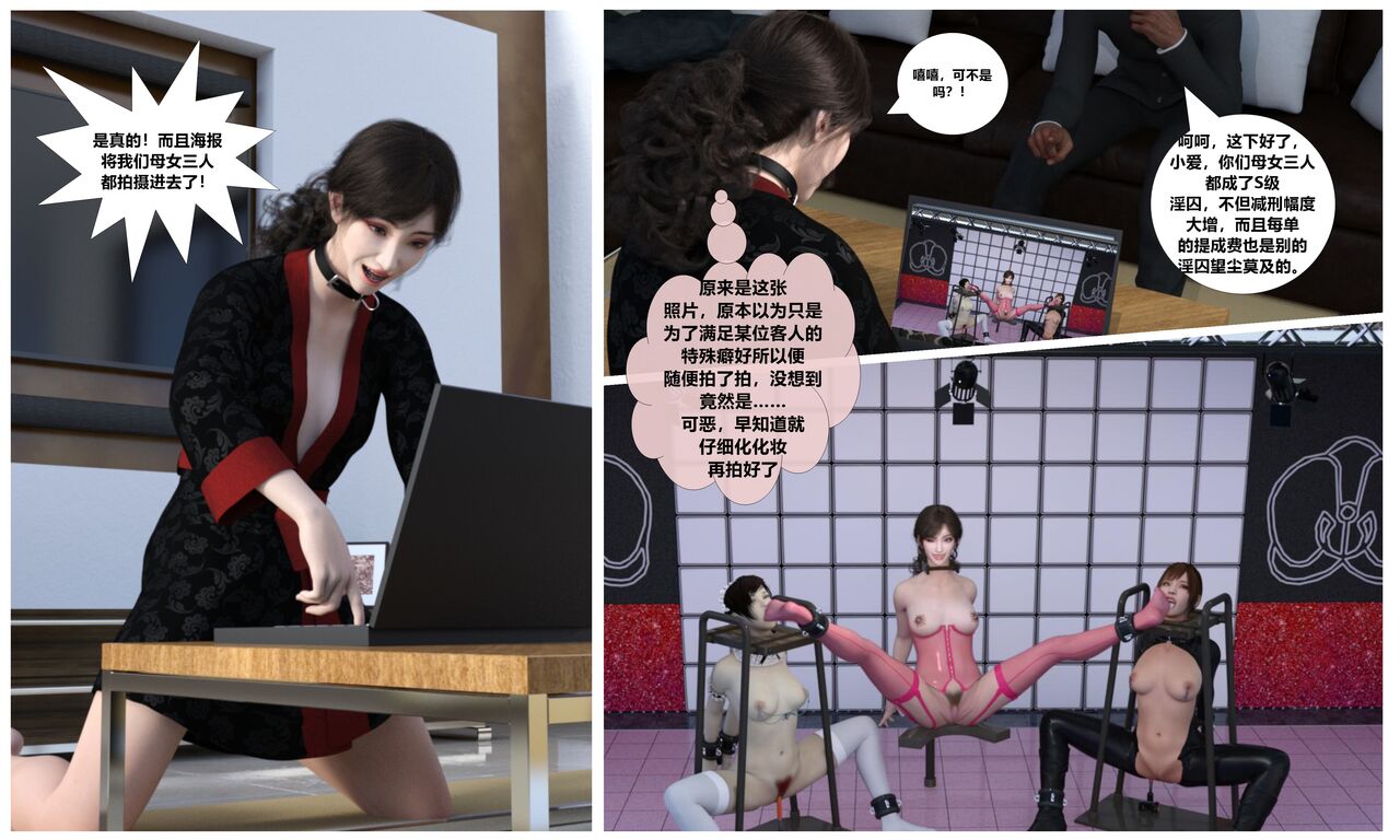 赎罪淫囚第一季第四集 이미지 번호 22