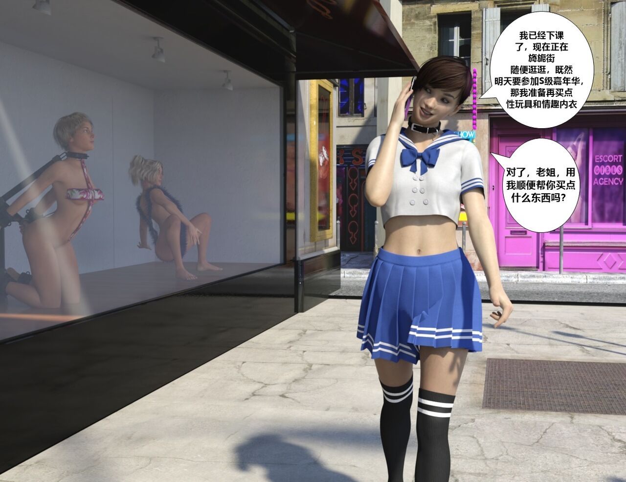 赎罪淫囚第一季第四集 이미지 번호 31