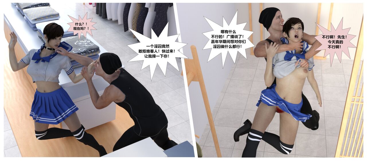 赎罪淫囚第一季第四集 이미지 번호 39