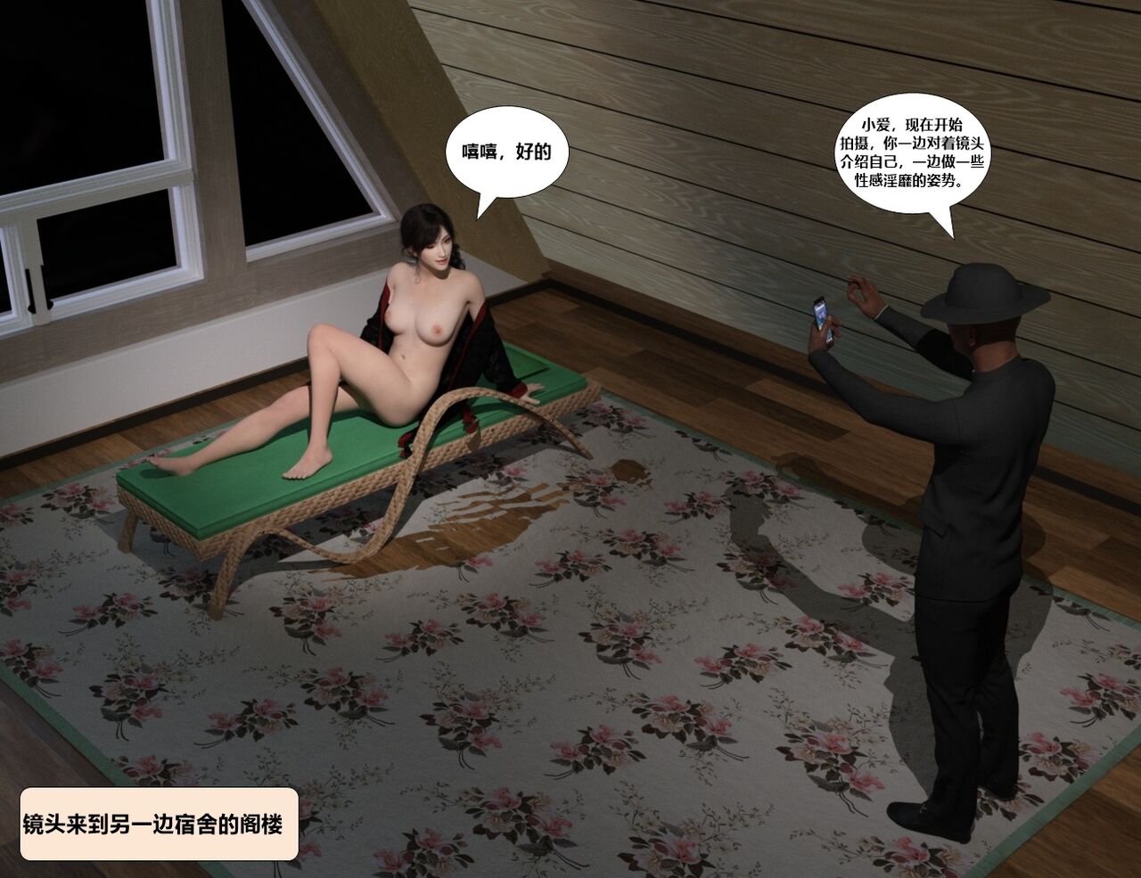 赎罪淫囚第一季第四集 이미지 번호 45