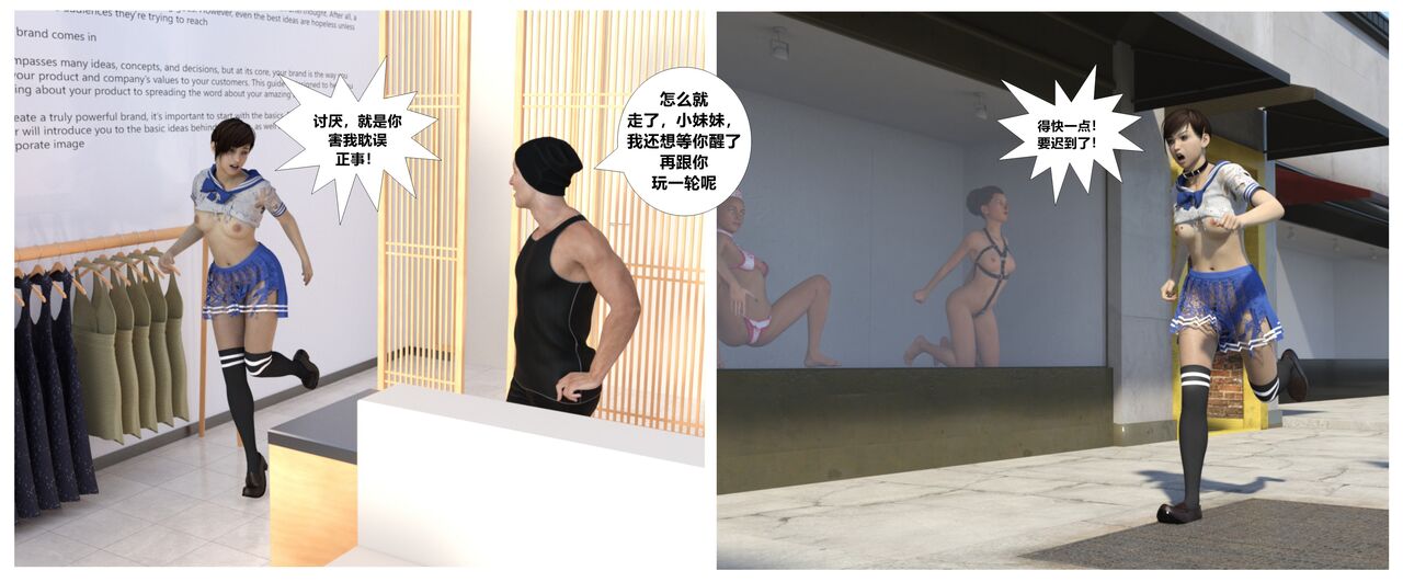 赎罪淫囚第一季第四集 이미지 번호 50