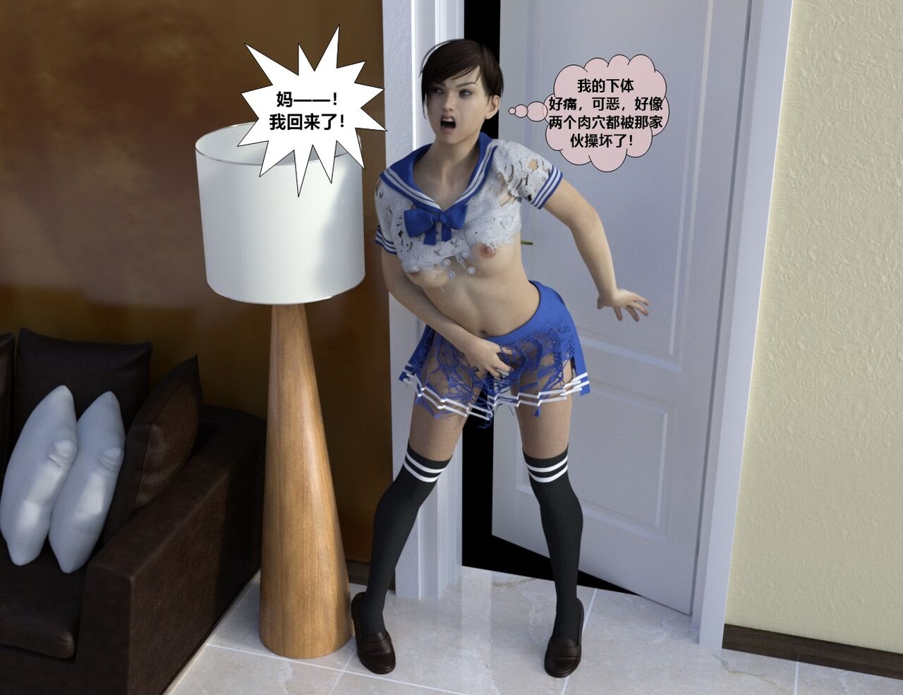 赎罪淫囚第一季第四集 이미지 번호 51