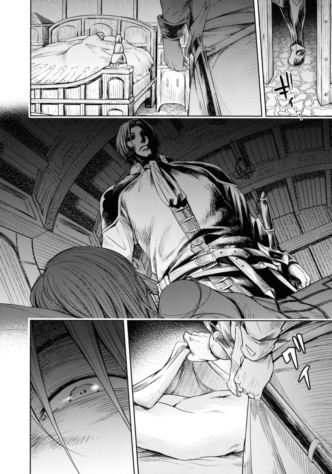 [H9] Nageki no Alicia Ch. 5 (Goblin ni Eroi Koto Sarechau Anthology Comic 17) [Chinese] [真不可视汉化组x雅居贤辈] [Digital] numero di immagine  10